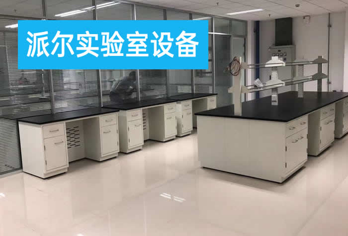全鋼實(shí)驗(yàn)臺(tái)